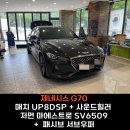 청우카오디오