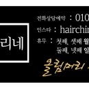호계닭집
