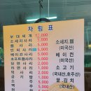 유정 | 동두천 맛집 유정부대찌개 후기!