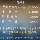 고화갈비살진천