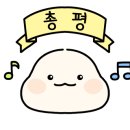 미스터윤 순두부 이미지