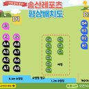 송산레포츠 이미지