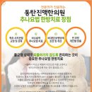 결한의원 네이버블로그