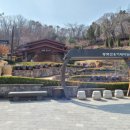 봉화산 족구장 이미지