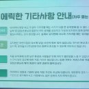 에릭한유치원 이미지