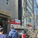 삼성역 근처 인생 맛집 마부육전