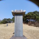 내산 윤집 묘 및 신도비 이미지