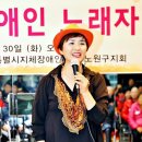 지체장애인협회서울특별시 노원구 지회 이미지