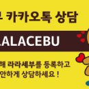 라라여행사