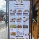 움집감자