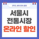 망운전통시장 이미지