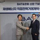 신한 태양광발전소 이미지