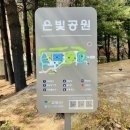 은빛77번길 이미지