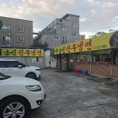 이금신진주냉면 이미지