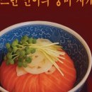 미소네식당