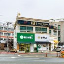 림스보틀