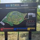 나산리 | “첨성대 옆 파크골프 한 판?🏯 경주의 숨겨진 명소, 경주 월성파크골프장”