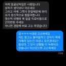 뒷덜미 이미지