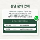 단성솔루션 이미지