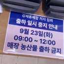 마트&마트 어양점 이미지