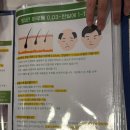 수원-2007 | 수원탈모 관리 후기｜천연 탈모관리, 받아보니 차이가 있었어요