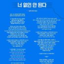[250531] 2025 메가콘서트 후기