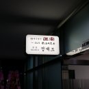 정안세무법인 - 9660 | 정안세무법인