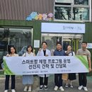 동구지역자활센터 이미지