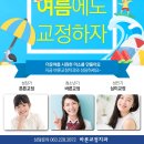 바론치과교정과치과의원 이미지