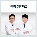 부개경희한의원 이미지