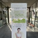 필라테스 | 속초 필라테스 후기/추천:리와 필라테스
