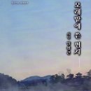 11. 안완근감사 '모래밭에 쓴 편지'시집 출간 이미지