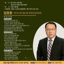 셋길기술사학원