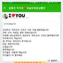 여주-0451 Daum카페