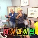 워너블