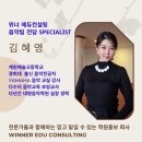 중랑 검도관 | 피아노학원홍보, 음악 마케팅 진행 후 원장님 후기 공개 (12월6일~12월10일)