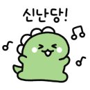 환성물회 이미지