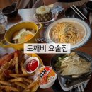도깨비요술집 이미지