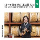 천왕메기 이미지