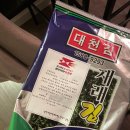 대양우체국 이미지