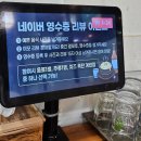 촌놈생고기 | 남도생고기 후기｜서울촌놈 나온 광주 맛집 직접 가봤어요