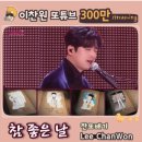 가온스트링