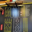 더꼬치다 | 인천 서구청 양꼬치 맛집 “양에 꼬치다” 내돈내산 솔직후기