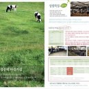 성실목장 이미지