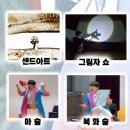 가정마을회관 이미지