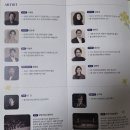 가곡의 별 이미지