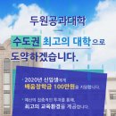 두원건축사사무소 - 제천시 청전대로12길 10 | 두원건축사사무소