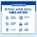 익산대성학원 이미지