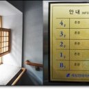 세심경로당 이미지