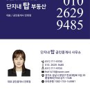 형진건설(주) 이미지